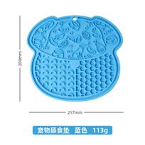 Silicone Pet Slow Feeder Lick Mat Suction Anti-Choke For Dogs Cats, Calming Mealtime Treat Pad Holiday Gift For Pet