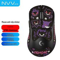 NVV Gaming Mouse Anti-Slip & Sweat-Absorbing Grips