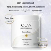 Safeguard Brightening & Protecting Essence Scrub