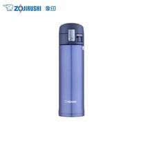 Zojirushi Ultra-Light Stainless Steel Thermal Mug