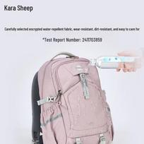 Kala Sheep Koala Hug Lightweight Student Backpack 22L