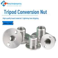 Camera Tripod Conversion Screw Nut 1/4 to 3/8 Ball Head Adapter for Photography and Live Broadcast Non-standard