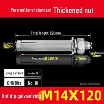 Galvanized Zinc Expansion Bolt M8/M10/M12/M16*100/110/120/150 - National Standard M14*120(2 pieces)