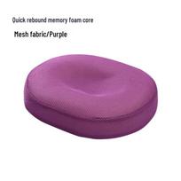 Breathable Memory Foam Office Seat Cushion - Thickened, Cool, Rebound & Heightening Support Small Round Cushion White Core 40*33*7