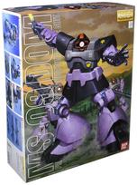 MG Dom Kostiumas 1/100 MS-09 (Mobilus Gundamas) violetinė