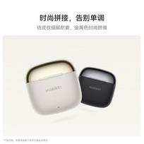 Huawei FreeBuds SE 3 Wireless Earbuds