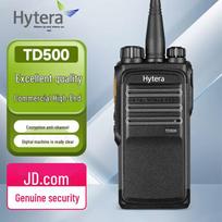 Hytera TD500 U(1) Professional Digital Walkie-Talkie (CN version)