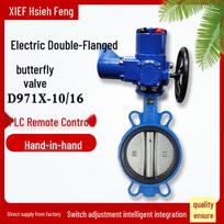 Q-Type Explosion-Proof Smart Electric Wafer Butterfly Valve DN50-DN300 D971X-16Q10P DN50