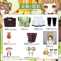 Game   YaoYao Cosplay Costume Chinese Style Outfits Halloween Role Play Party Suit Wig Basket Radishes Full Set XXXL-(Costume+Wig) beige