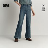 Semir Senrou Women's Autumn Flare Jeans XXL