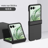 Applicable MOTO razr60Ultra folding phone case all-inclusive matte hinge RARZ50Ultra protective case MOTO rarz60Ultra