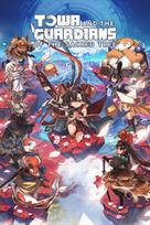 Towa and the Guardians of the Sacred Tree - Pre order Bonus (Nintendo Switch) (DLC) eShop Key EUROPE