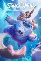 Song of Nunu: A League of Legends Story XBOX LIVE Key EUROPE