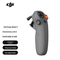 DJI FPV Motion Controller 3 (CN version)