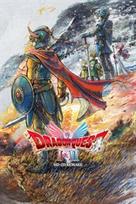 DRAGON QUEST I & II HD-2D Remake (PC/Xbox Series X|S) XBOX LIVE Key EUROPE
