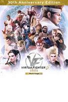 Virtua Fighter 5 R.E.V.O. World Stage 30th Anniversary Edition (Xbox Series X|S) XBOX LIVE Key EUROPE