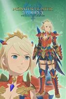 Monster Hunter Stories 3: Twisted Reflection - Pre-Order Bonus (DLC) (PS5) PSN Key EUROPE