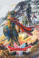 DRAGON QUEST I & II HD-2D Remake - Pre order Bonus (DLC) (PS5) PSN Key EUROPE