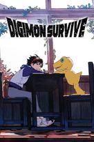 Digimon Survive Steam Key (PC) NORTH AMERICA