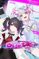 NEEDY STREAMER OVERLOAD Steam Key (PC) GLOBAL