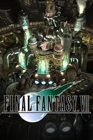 FINAL FANTASY VII (2026) Steam Key (PC) GLOBAL
