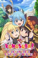 KonoSuba: God's Blessing on this Wonderful World! Love For These Clothes Of Desire! (PC) Steam Key EUROPE