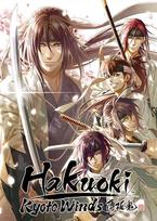 Hakuoki: Kyoto Winds (PC) Steam Key CHINA