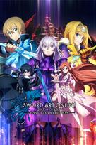 Sword Art Online: Last Recollection Steam (PC) Key LATAM