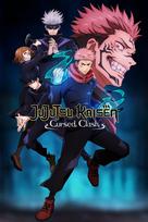 Jujutsu Kaisen Cursed Clash (PC) Steam Key LATAM