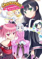 Chuusotsu! 1st Graduation: Time After Time (PC) Steam Key GLOBAL