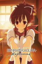 SENRAN KAGURA Reflexions (PC) Steam Key GLOBAL
