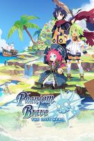 Phantom Brave: The Lost Hero (Launch) Steam (PC) Key GLOBAL