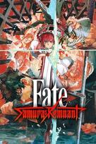 Fate/Samurai Remnant (PC) Steam Key EUROPE