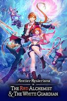 Atelier Resleriana: The Red Alchemist & the White Guardian Steam Key (PC) EUROPE