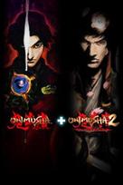 Onimusha 1+2 (Xbox One) XBOX LIVE Key GLOBAL