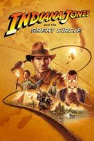 Indiana Jones and the Great Circle Pre-Order Bonus (DLC) (PS5) PSN Key EUROPE
