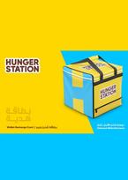 HungerStation Gift Card 300 SAR Key SAUDI ARABIA