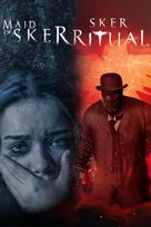 Sker Collectors Bundle XBOX LIVE Key EUROPE