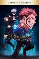 Jujutsu Kaisen Cursed Clash Ultimate Edition (PC) Steam Key LATAM/NORTH AMERICA