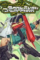 Bomb Rush Cyberfunk (PC) Steam Key EUROPE