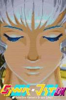 SWR JST DX Selective Memory Erase Effect (PC) Steam Key GLOBAL