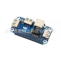 Raspberry Pi USB to Ethernet Expansion Board with RJ45 Port & USB Hub RJ45 Ethernet + USB HUB
