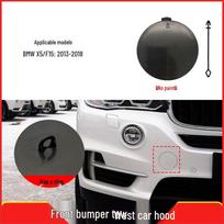 BMW X5 (F15) Front Bumper Tow Hook Cover Plate 51117378591