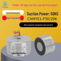 Ming Yu Shi Dian P50/29K DC Electromagnet with 50kg Suction Force & Built-in De-magnetization 24V Built-in Magnetism