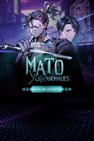 Mato Anomalies Digital Deluxe Edition XBOX LIVE Key EUROPE