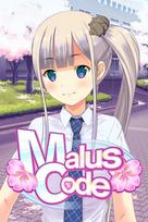 Malus Code (PC) Steam Key GLOBAL