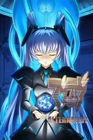 Muv-Luv Alternative (PC) Steam Key GLOBAL