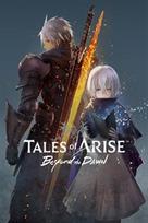 Tales of Arise - Beyond the Dawn Expansion (DLC) Windows Store Key (PC) UNITED STATES
