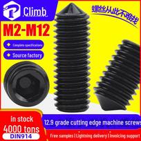 12.9 Grade High Strength Hexagon Socket Pointed Head Machine Screw, Tip Starting Screw Positioning Jimmy Top Wire M5M6M8 M3*3