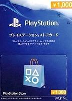 PlayStation Network Card 1000 JPY PSN Key JAPAN